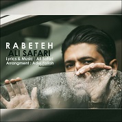 Ali Safari – Rabeteh